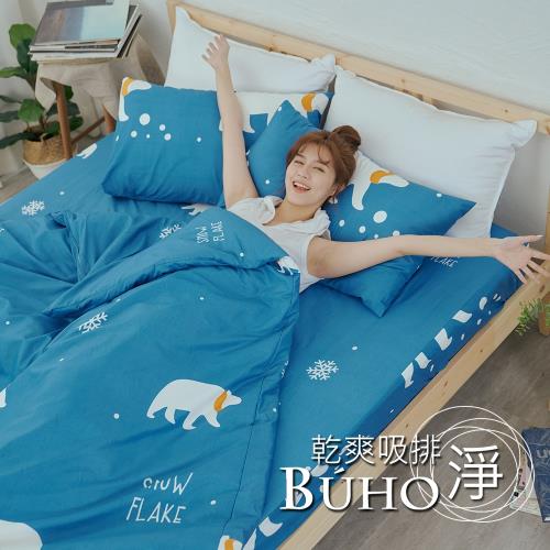 BUHO 乾爽專利機能雙人加大四件式舖棉兩用被床包組(溫室光所)