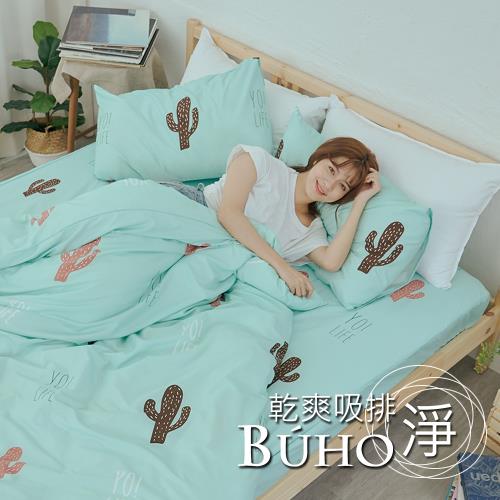 BUHO 乾爽專利機能雙人四件式舖棉兩用被床包組(多肉寓所)