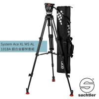 沙雀 Sachtler 1018A Ace XL MS AL 錄影油壓 三腳架套組-公司貨