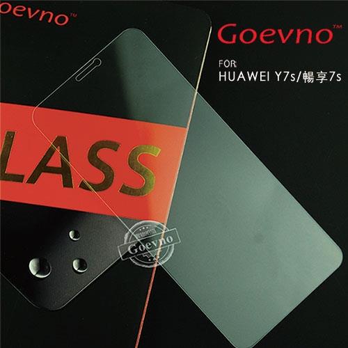 Goevno HUAWEI Y7s/暢享7s 玻璃貼