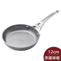 De Buyer 畢耶 蜂蠟原礦巴黎鐵塔迷你單柄平底煎鐵鍋 12cm 5670.12