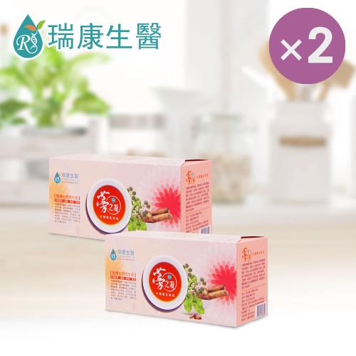 【瑞康生醫】蒡之凝-日本柳川頂級高纖黑牛蒡茶(30包/盒x2盒-共60包)