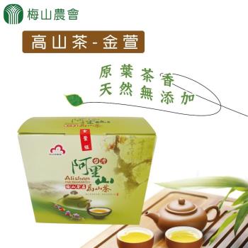 梅山農會 阿里山高山茶-金萱茶 (300g-2罐-盒) 2盒一組