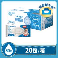好奇 純水嬰兒濕巾加厚型80抽x20包