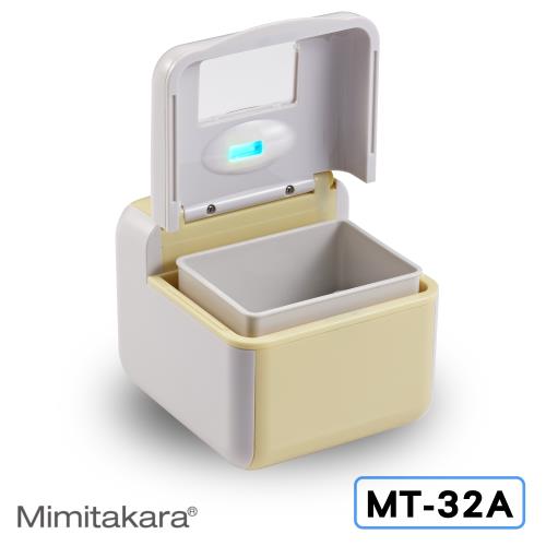 Mimitakara 保潔淨超音波牙具清洗機MT-32A