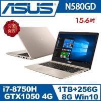 ASUS華碩 Vivobook Pro N580GD 15.6吋i7雙碟影音繪圖筆電