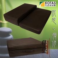 KOTAS 方型 手提立體拜墊 禪修拜墊 咖x1