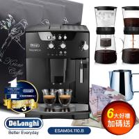 下殺88折↘義大利 Delonghi 迪朗奇心韻型 ESAM 04.110.B 全自動咖啡機(經典黑)