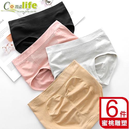 Conalife 無痕蜜桃塑身收腹中腰內褲 6件組