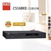 NAD 英國 CD播放機 C516BEE