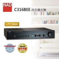 NAD 英國 綜合擴大機 C316BEE