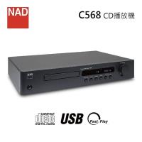 NAD 英國 數位輸出 CD唱盤 C568
