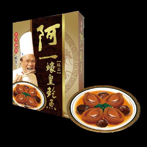 阿一蠔皇鮑魚410公克3盒 (頂湯包150g，鮑魚料包260g(內含4~6隻鮑魚、鮑魚固形物重80g、4朵花菇/盒)