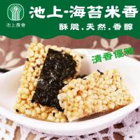 池上農會 - 池上米香-海苔(10g-入 18入-包)
