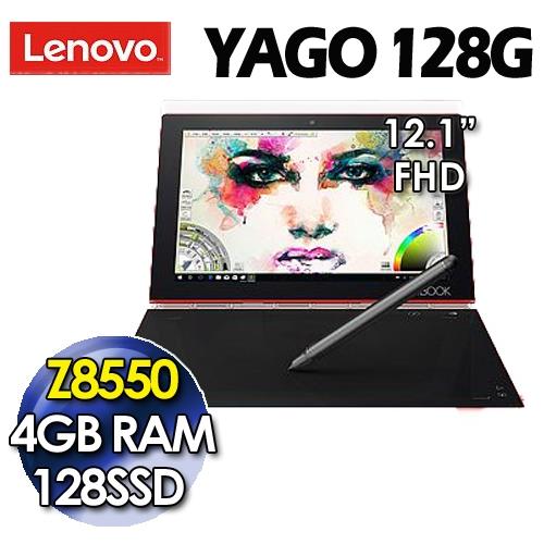 Lenovo Yoga book 10.1吋 FHD Z8550/4G/128G/WIN 10 (紅色) 超薄二合一平板電腦 贈10吋專用內袋