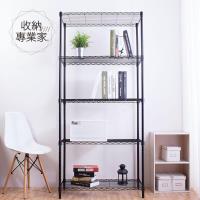 收納專業家 輕型五層烤漆黑45X60X180cm 波浪架