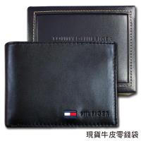 【Tommy】Tommy Hilfiger 牛皮夾 簡式零錢袋 品牌盒裝/黑色