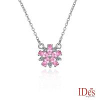 IDes design 歐美設計粉紅剛玉晶鑽項鍊/櫻花戀曲