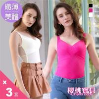 Cherry baby 無鋼圈蕾絲記憶機能塑身衣+褲 3套組