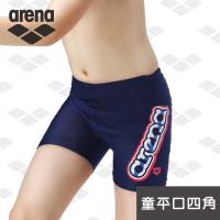 限量 秋冬新款 arena 兒童泳褲 青少年男童平角泳褲 CJM8448MJ 柔軟舒適 速乾耐穿 游泳褲