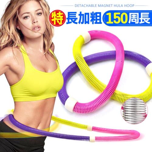 特長加粗彈簧呼拉圈