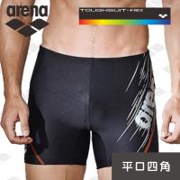 限量 arena 秋冬新款 訓練款 TMS8121M 彩虹標 男泳褲 平角 運動泳褲 男時尚 耐穿速乾