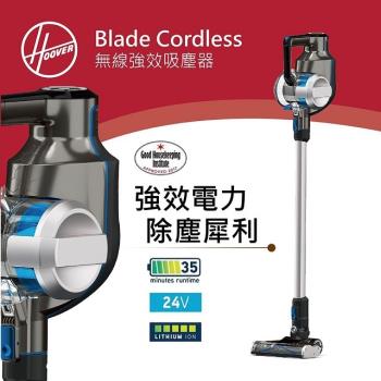 破盤價!送吸塵器配件組↘HOOVER 胡佛 Blade Cordless無線輕巧型吸塵器 HSV-BD32-TWA-