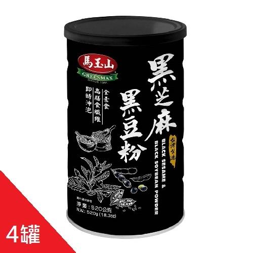 馬玉山外銷限定黑芝麻黑豆飲搶購組-勁