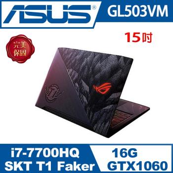 asus华硕 rog gl503vm 双碟独显防眩光电竞笔电