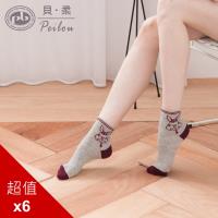 PEILOU 貝柔復古手繪文青風短襪(6雙組)(3款可選)
