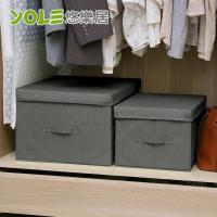 YOLE悠樂居-水洗棉麻天地蓋防塵收納箱(大+中)-灰