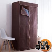收納專業家 三層電鍍雙桿衣櫥組 45X90X180cm 附咖啡色布套 波浪架