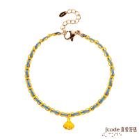 Jcode真愛密碼 珍心寶貝黃金小香編織手鍊