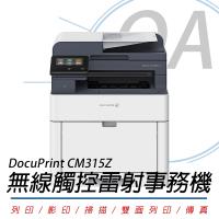FujiXerox 富士全錄 DocuPrint CM315z 高效彩色無線S-LED 傳真自動雙面觸控事務機