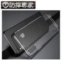 防摔專家 裸機感 iPhone Xs TPU邊框+PC背蓋防震透明保護殼(5.8吋)