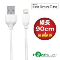 【買一送一】FONESTUFF Apple原廠認證Lightning傳輸線-90公分