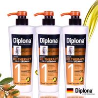 德國Diplona摩洛哥堅果油洗髮乳600ml三入組