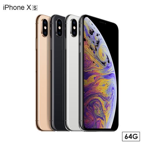 Apple iPhone Xs 64G