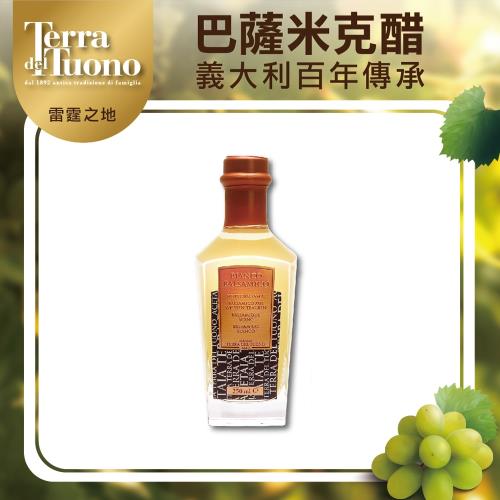 義大利Terra Del Tuono 巴薩米克醋Bianco(250ml/白色金標)