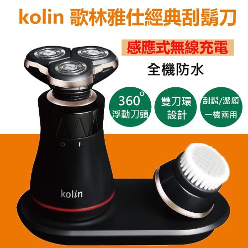 Kolin 歌林 雅仕經典電鬍刀(KSH-HCW08)