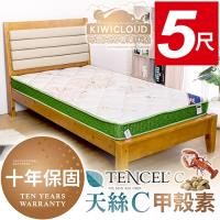 KiwiCloud專業床墊 天絲C兒童超薄型13cm獨立筒彈簧床墊 5尺標準雙人