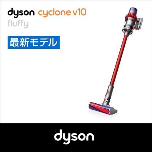 Dyson V10 Fluffy無線吸塵器(法拉利紅)