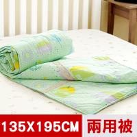 米夢家居-原創夢想家園系列-台灣製造100%精梳純棉兩用被套(青春綠)-單人