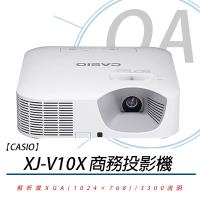 CASIO XJ-V10X 3300流明 XGA解析度 LED光源商務投影機