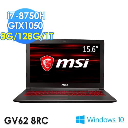 msi微星 GV62 8RC-232TW 15.6吋i7-8750H GTX1050 WIN10電競筆電