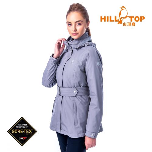 【hilltop山頂鳥】女款GORETEX兩件式防水羽絨短大衣F22FY0大理石灰