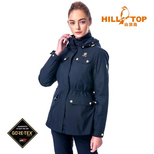 【hilltop山頂鳥】女款GORETEX兩件式防水羽絨短大衣F22FX9黑美人