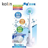 歌林Kolin 聲波震動充電電動牙刷KTB-HC02