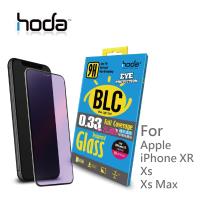 HODA iPhone XR 6.1 2.5D隱形滿版抗藍光9H鋼化玻璃保護貼