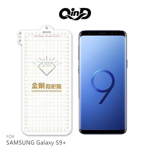 QinD SAMSUNG Galaxy S9+ 金剛隱形膜 - 網